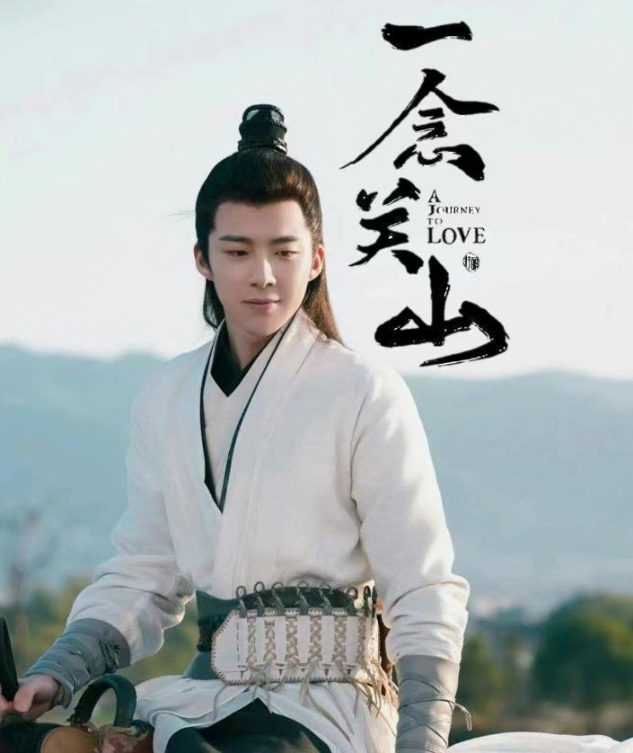 宋轶|曝宋轶出演《狐妖》竹业篇女主，搭档檀健次，刘诗诗档期谈不拢