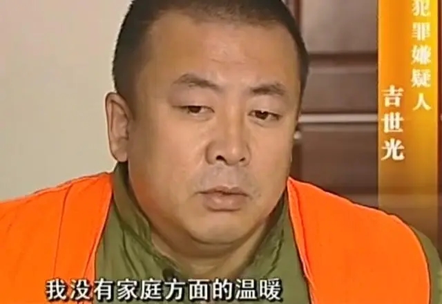 “通缉犯”吉世光：潜逃13年混迹成演员，入戏太深忘了自己是逃犯