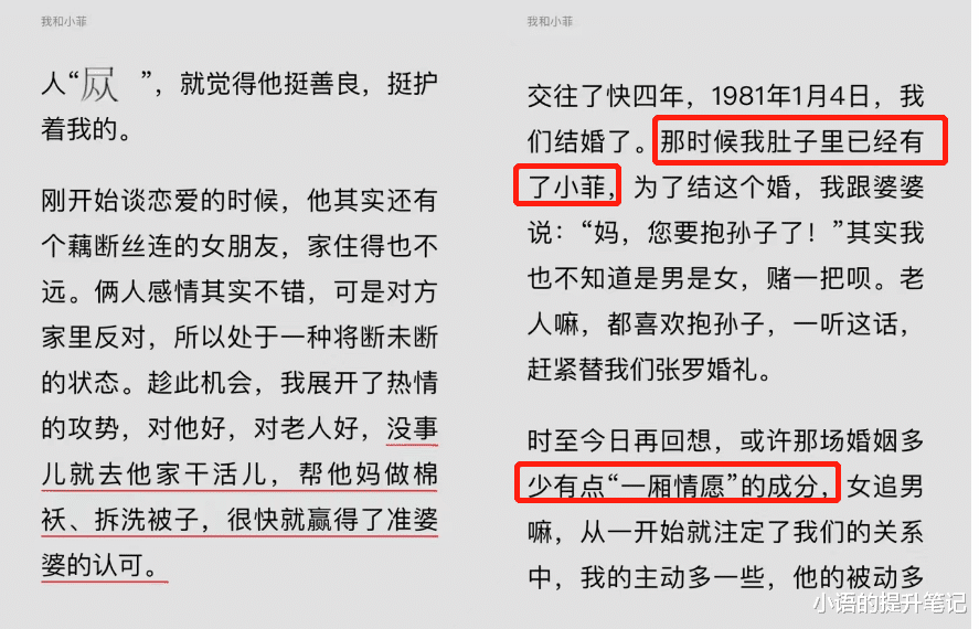 张兰|汪小菲疑过年陪颖颖续四世情,张兰钱也难买谅解,过年落寞独直播