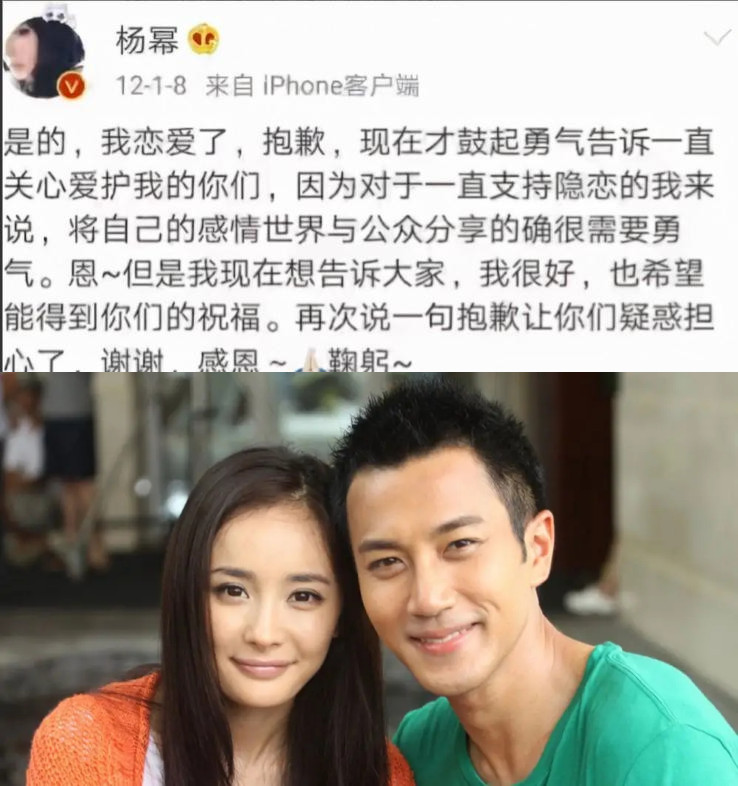 杨幂|“骚狐狸”杨幂的魅惑情史:身经百战,离婚后身边追求者依旧不断