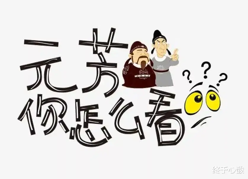 案例!女方“半推半就”,男子与其发生关系,是否构成强奸罪?