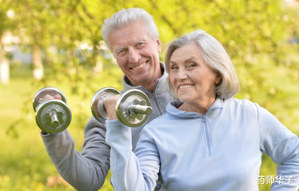 运动|运动的时候,血压会升高,有高血压的人要如何运动?