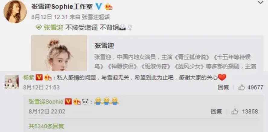 李沁|互相喂投、掀裙子、共用吸管、贴脸杀，这些明星也太没有分寸感了