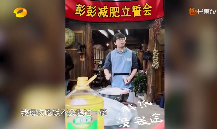 彭昱畅|他才是内娱顶级资源咖?