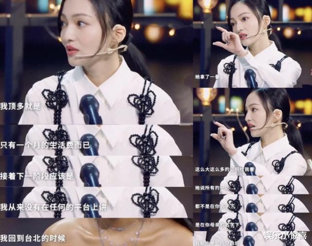 张韶涵|王牌又搞套路？张韶涵首谈母女撕破脸内幕，华晨宇被质疑拿妈营销