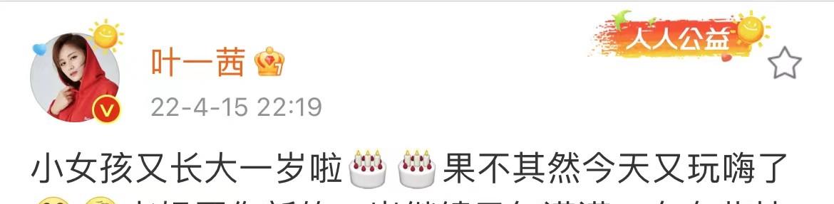 田亮|叶一茜晒照为女儿庆生！穿万元裙子显贵气，14岁森碟身高快超田亮