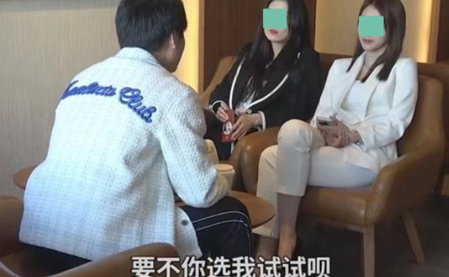 女子带闺蜜去相亲,男子却不按套路出牌,一眼看中她闺蜜