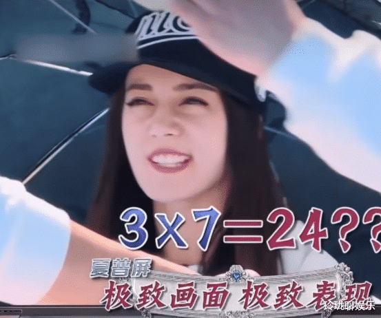 王一博|全网嘲活该？顶流再翻车