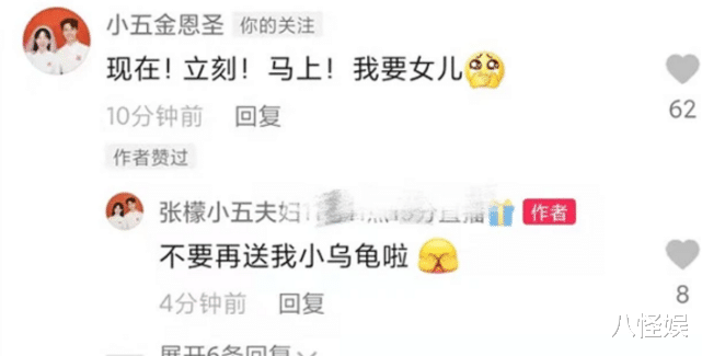 张檬|婚期将近!张檬晒与老公金恩圣婚纱照,花絮腹部凸起明显被疑怀孕