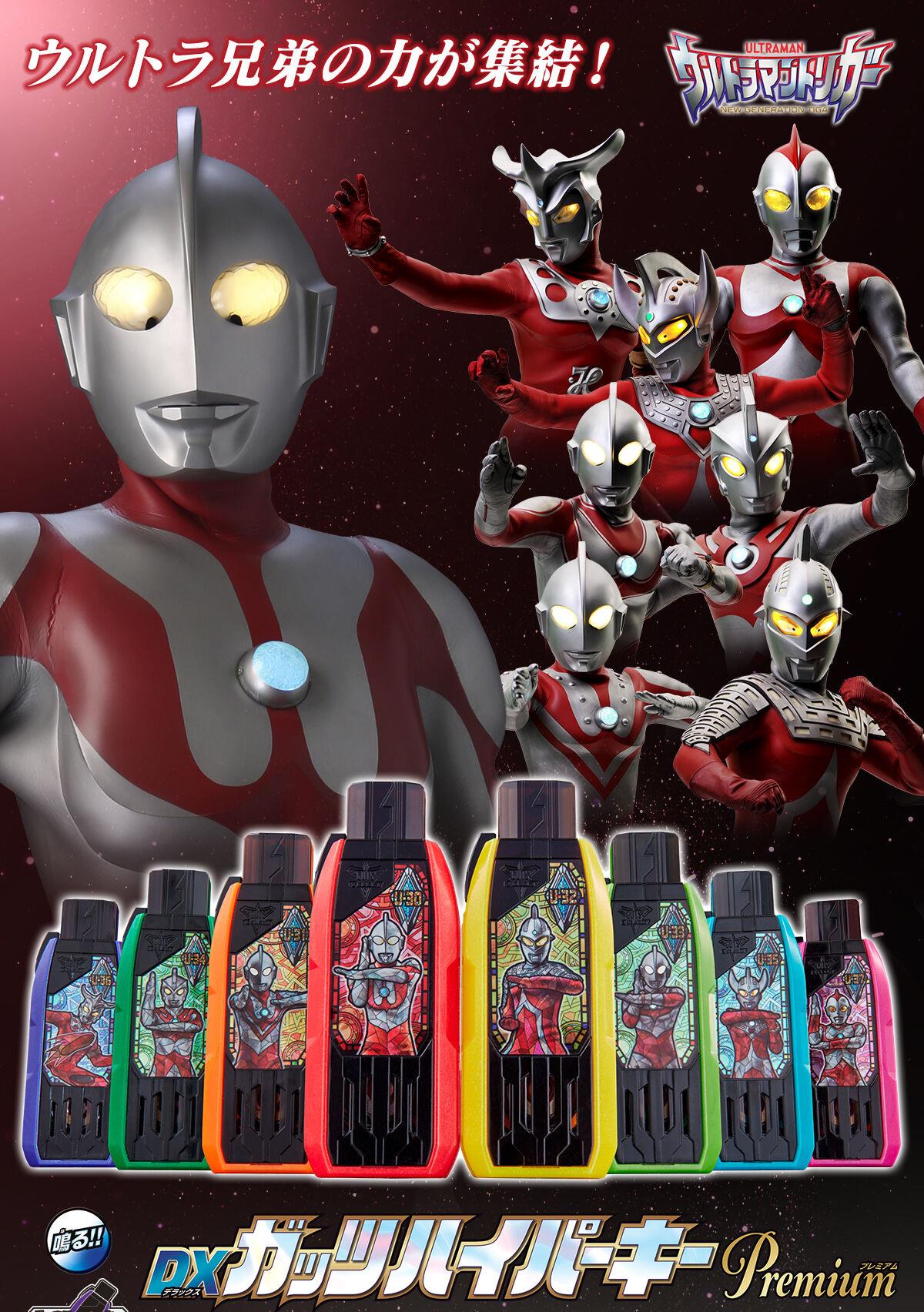 奥特兄弟|特利迦迎来奥特兄弟密钥,不仅有必杀技音效还有怪兽音效!