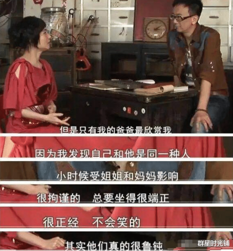 何超仪|何超仪: 和赌王性格最像的女儿，婚礼上丈夫被喊话要“三从四德”