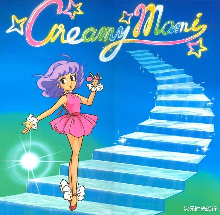 我是小甜甜|《我是小甜甜》—80年代经典的少女魔法变身偶像歌姬动画作品