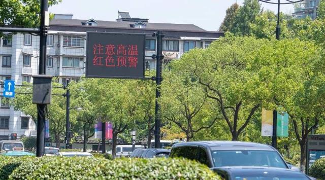 今年气温已达到人体承受极限,出现极端气温,与温室效应有关吗