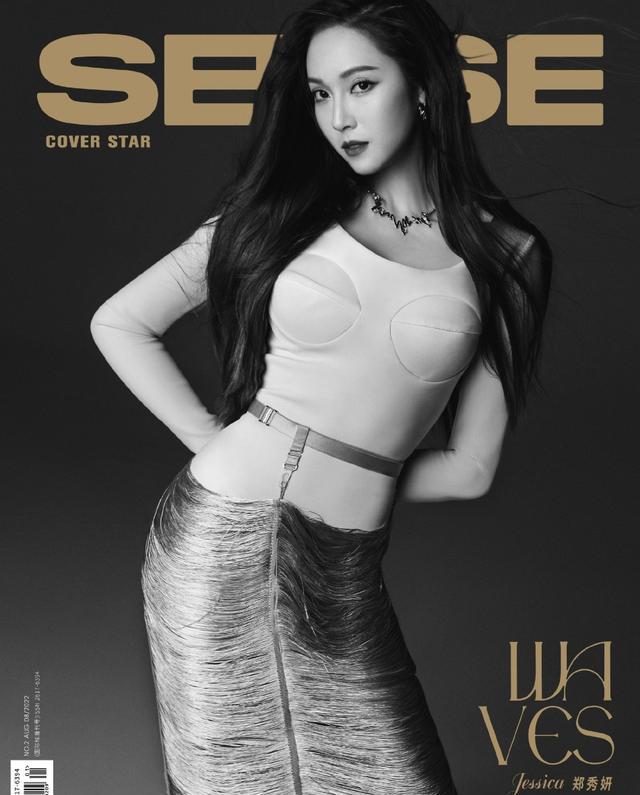 郑秀妍|郑秀妍穿着修身长裙尽显魅惑迷人!曼妙身材太性感美艳