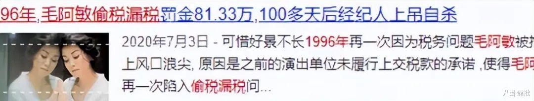 毛阿敏|天后歌唱家的跌宕人生