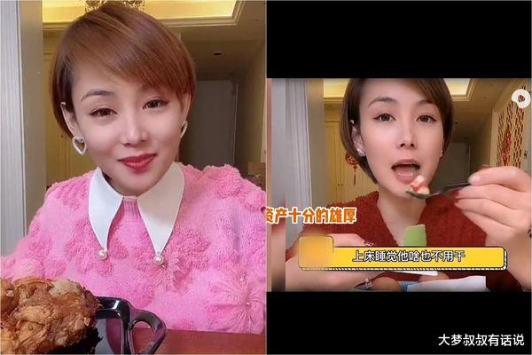 豪门明星|网红自爆与69岁富豪男友交往挨轰!“男方爱单亲妈妈”粉丝揭真相