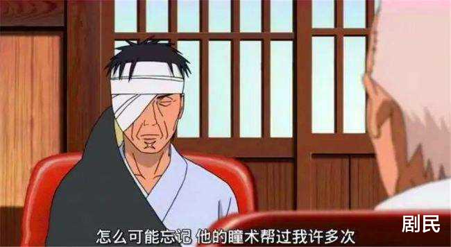 火影忍者|二代火影千手扉间对宇智波一族有偏见么?