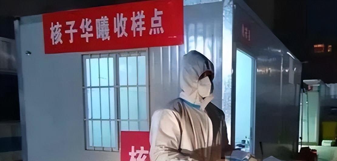 触目惊心!张珊珊名下35家核酸公司幕后真相,越挖信息量越大