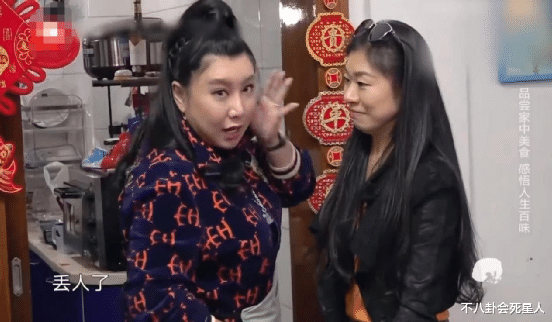 明星|国产明星的优越感:女德式说教、霸王式蹭饭,这7位明星有多下头