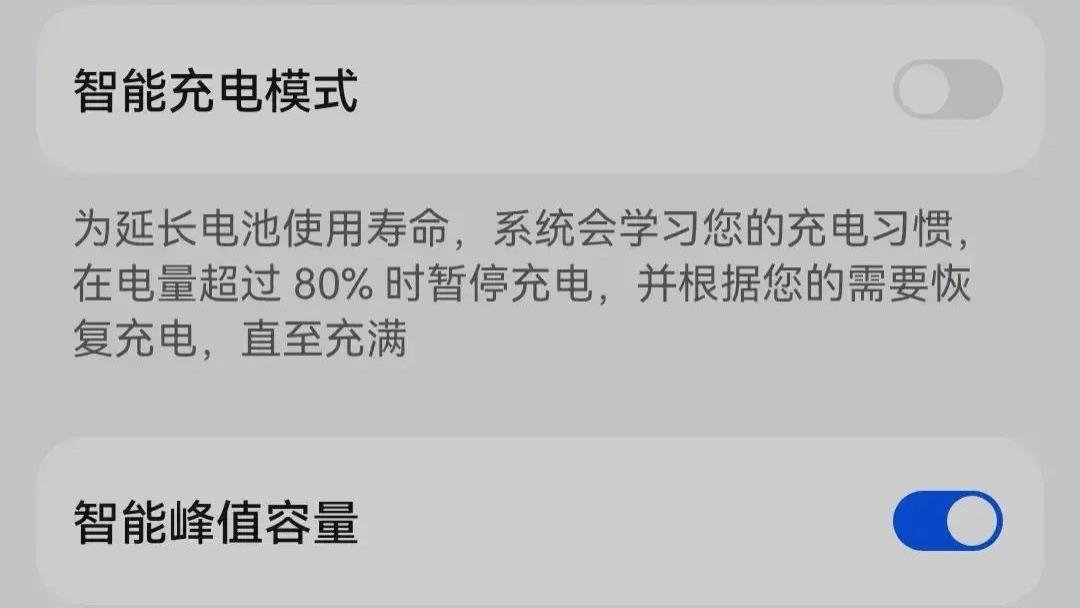 百度|华为、荣耀手机频频出现半夜无法充电，是手机损坏还是系统设定？