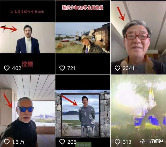 孙兴|孙兴60岁大寿官宣恋情!富婆女友亲自切蛋糕,沈腾张耀扬送祝福