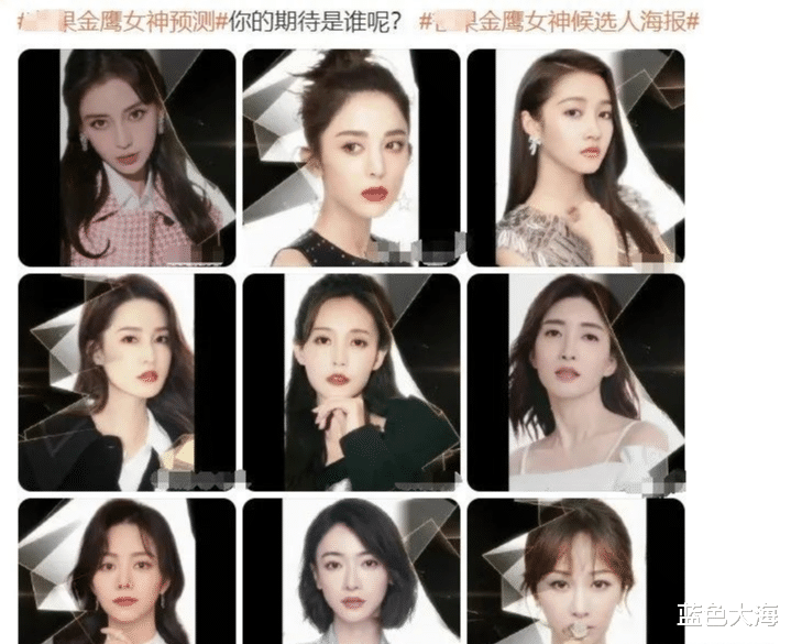 金鹰女神|金鹰女神现状：刘亦菲还是天仙，李小璐坠入凡尘，只有她气质高贵