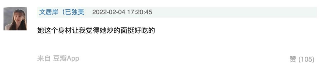 马思纯 悬疑剧女主也必须瘦 瘦 瘦？