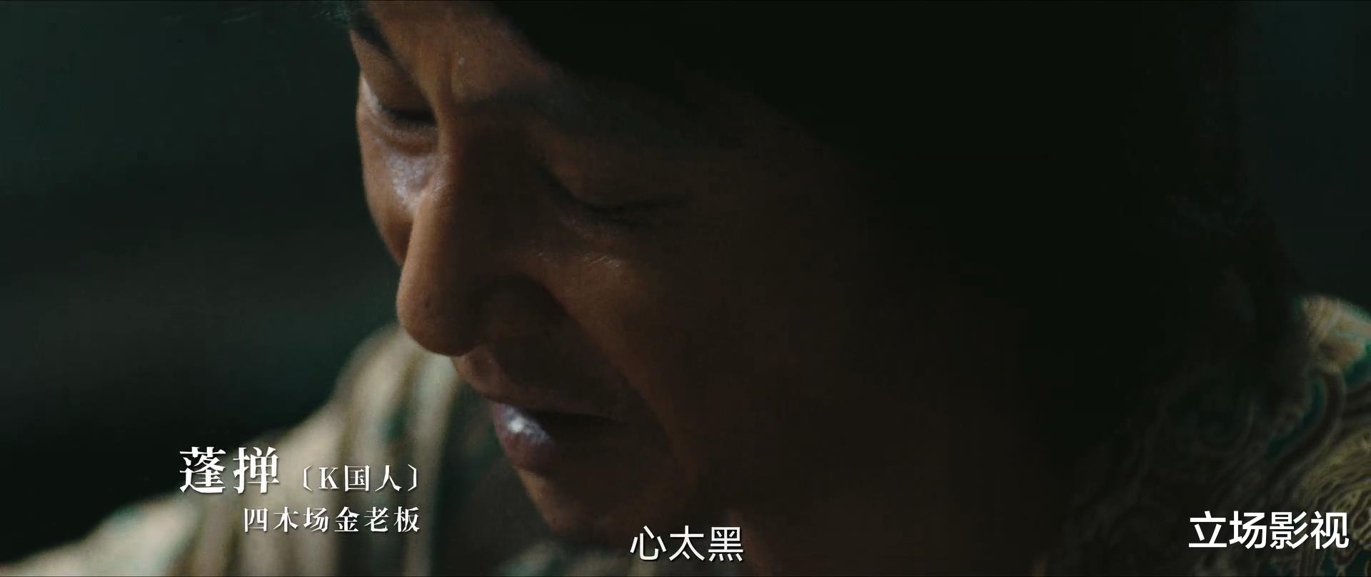 淘金|看了2集《淘金》,我连发感慨,国产剧都这么拍,早赶超美剧了