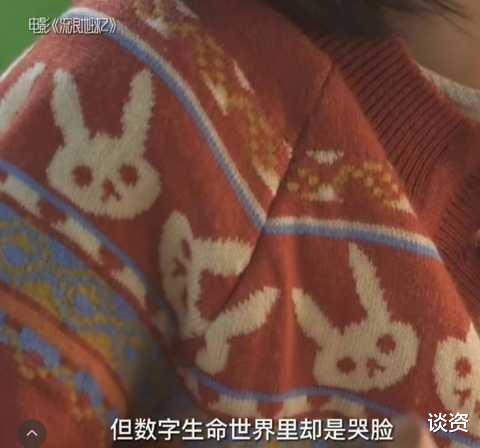 流浪地球2|《流浪地球2》超多细节让人震惊,网友直呼可怕,你发现了吗?