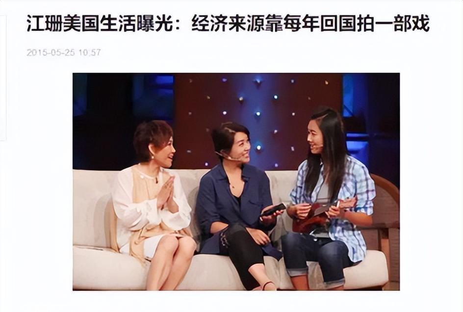 豪宅|7位移居国外的明星，开豪车住豪宅，嫁外国老公，个个活得潇洒！