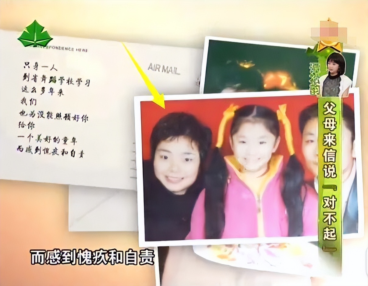 贤合庄|谭松韵母亲被撞身亡，凶手父亲怒骂：你只是没了妈，我儿却要坐牢