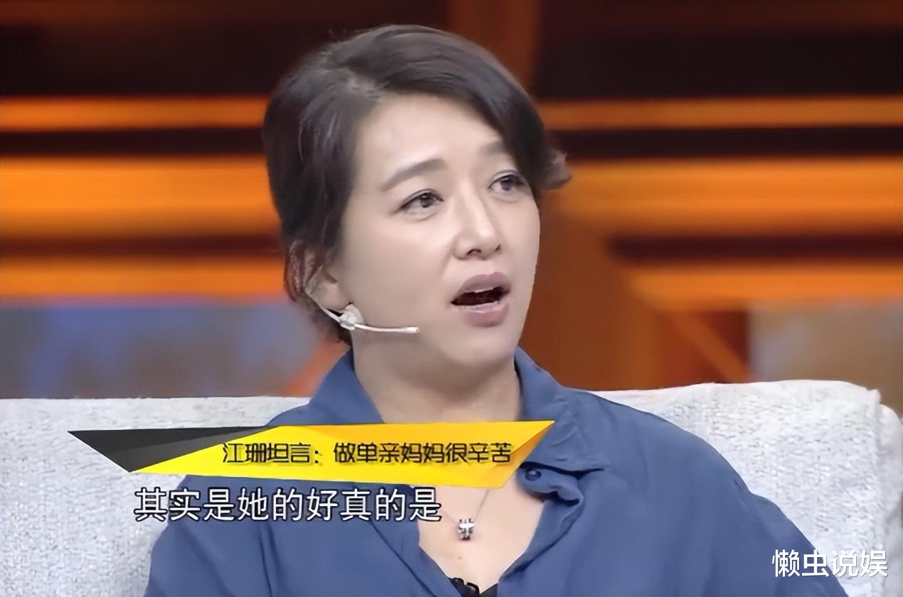 靳东|靳东：感谢当初江珊女儿的“满脸嫌弃”，才成全我如今的双重幸福