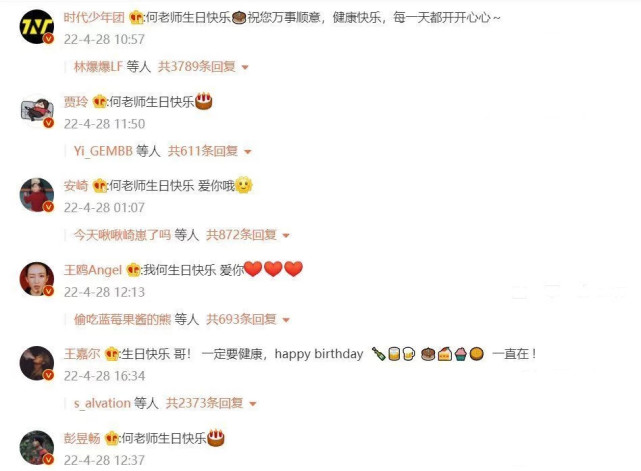 何炅|时隔7年,黄渤的一番话,在何炅身上展现得淋漓尽致!