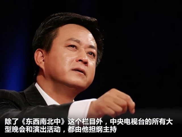 朱军|?消失四年后重返央视,朱军的黄金四年由谁买单?