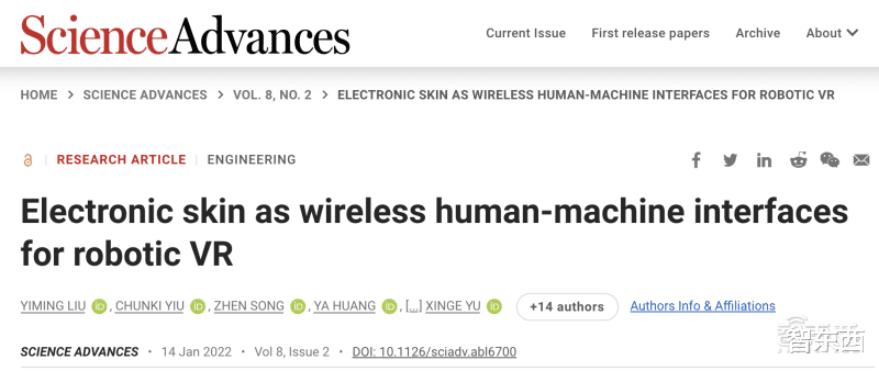 ai|打造线下版元宇宙!机器人VR助力远程做核酸,登上Science子刊