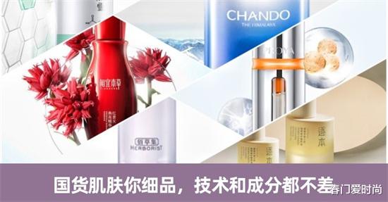 芦笋 谁说国货护肤品没效果 细品好用的国货护肤品技术和成分 真值