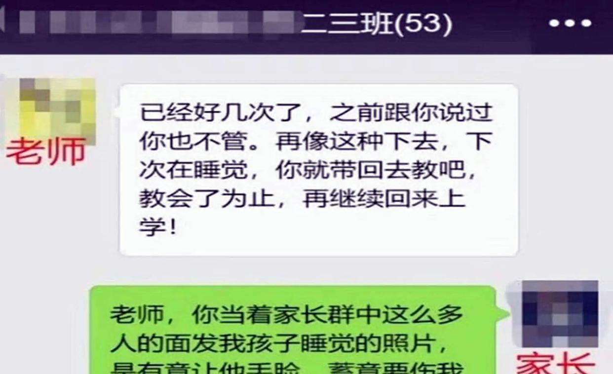 家长回怼老师引争议，评论区两极分化，家长这么厉害还上什么学？
