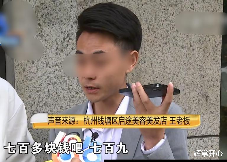 小舅子理发花3000元办卡,男子要求退款,老板直接免单全额退款!