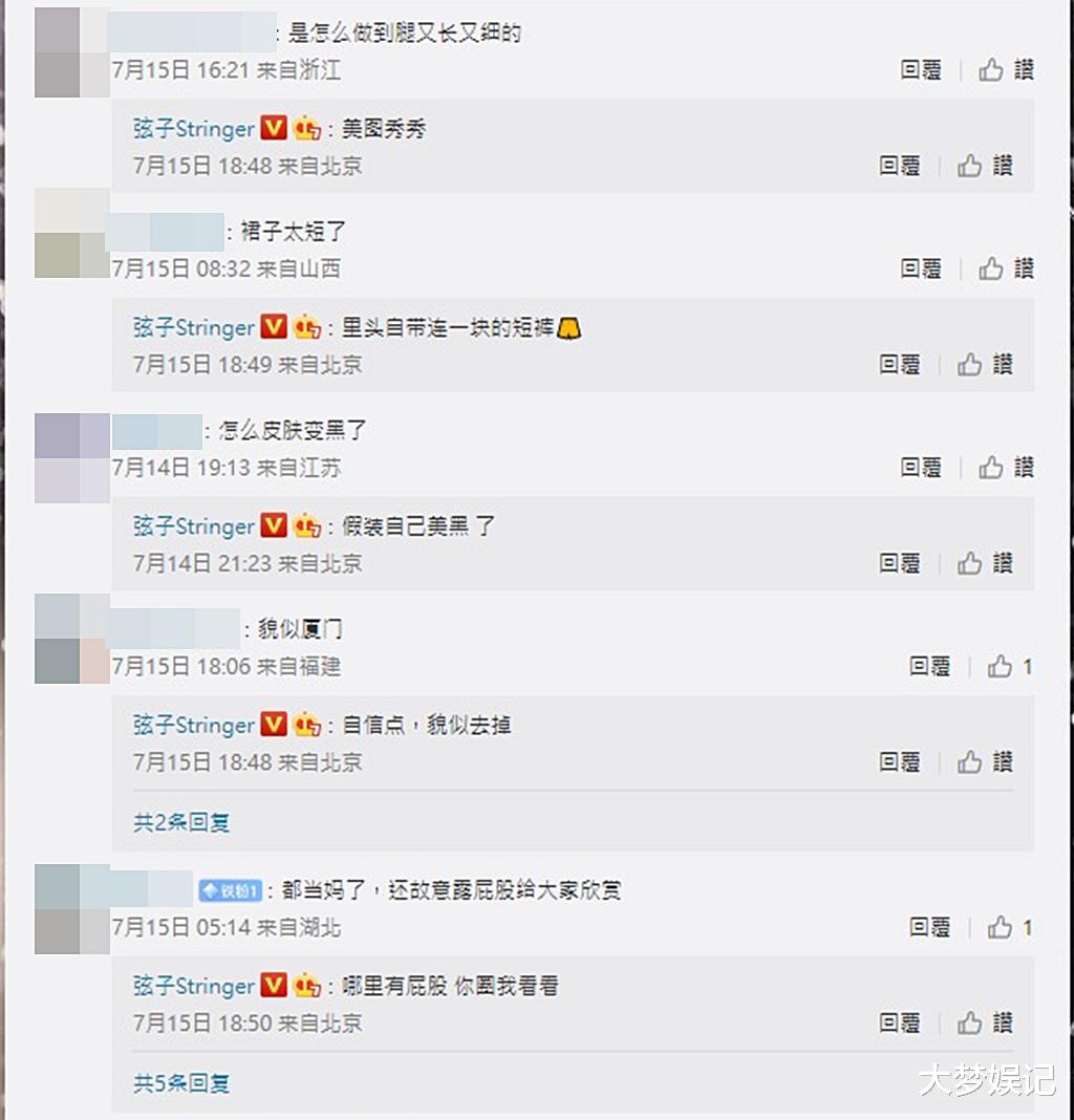 弦子|女星弦子穿低胸粉色迷你裙美翻,却被网友酸:都当妈了还这样