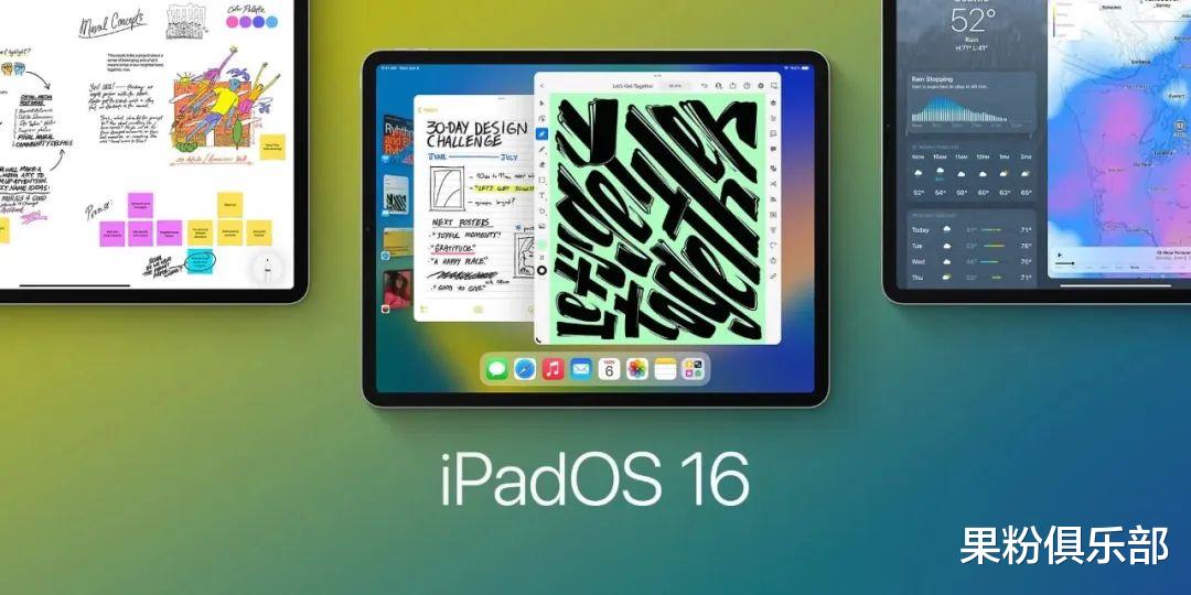 佳能|iOS 16 重大调整，史上首次