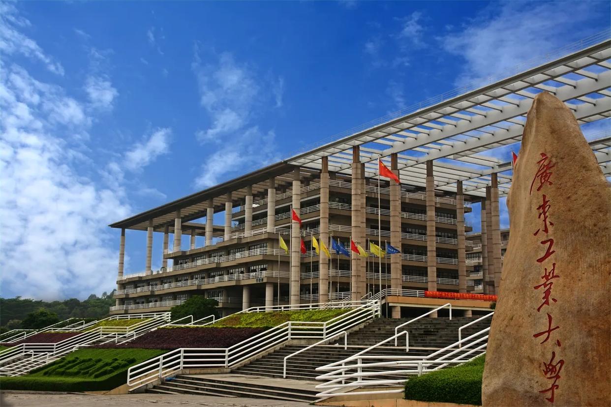 江苏省|241名研究生放弃“广工大”入学资格,为何录而不读?原因是什么