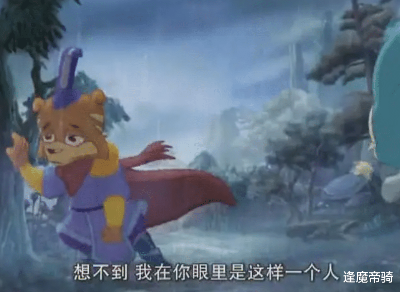 海贼王|黑小虎如果是真喜欢蓝兔，为何还想控制她，而不是改变自己父亲？