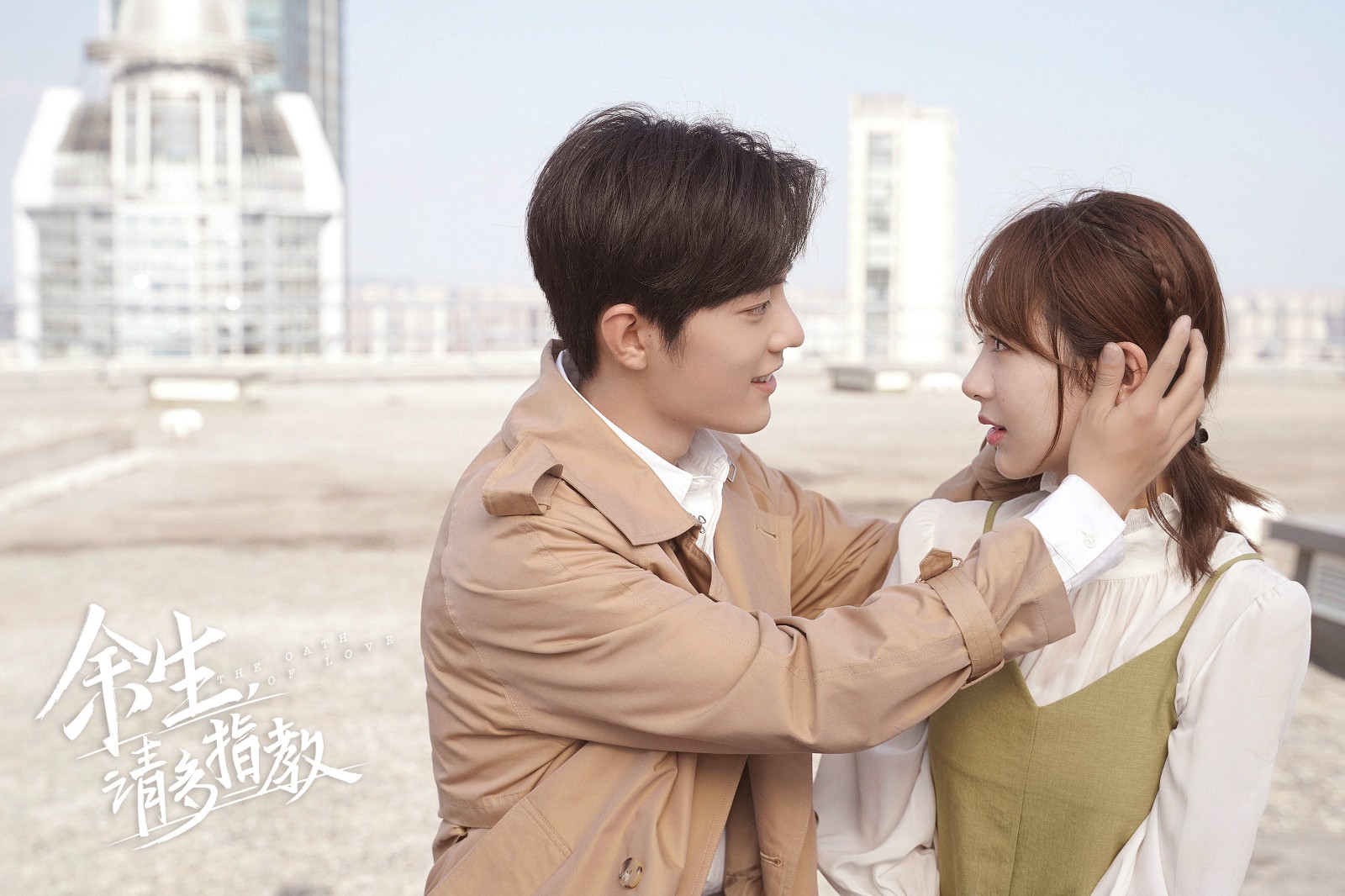 曾黎|《余生》二轮，深圳卫视收视一路高歌，肖战的观众缘也水到渠成