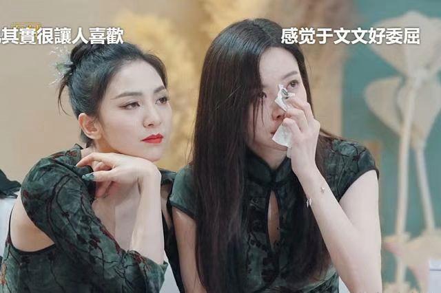 胡杏儿|《浪姐3》三个细节表明：胡杏儿已经成为第二个赵樱子