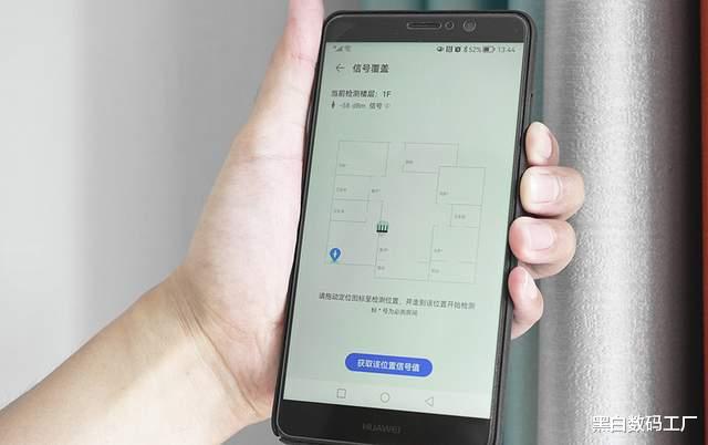 中国联通|一个路由全屋都有了-华为路由AX6