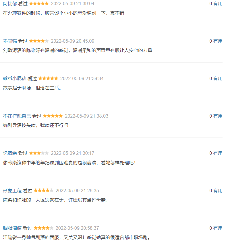 刘敏涛|46岁刘敏涛演女儿，跟剧中59岁“爸爸”一同框，画面就尴尬了