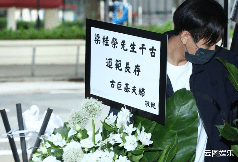 郭富城|知名经纪人小美丧父!郭富城送花圈到灵堂致哀,相识30年情同家人