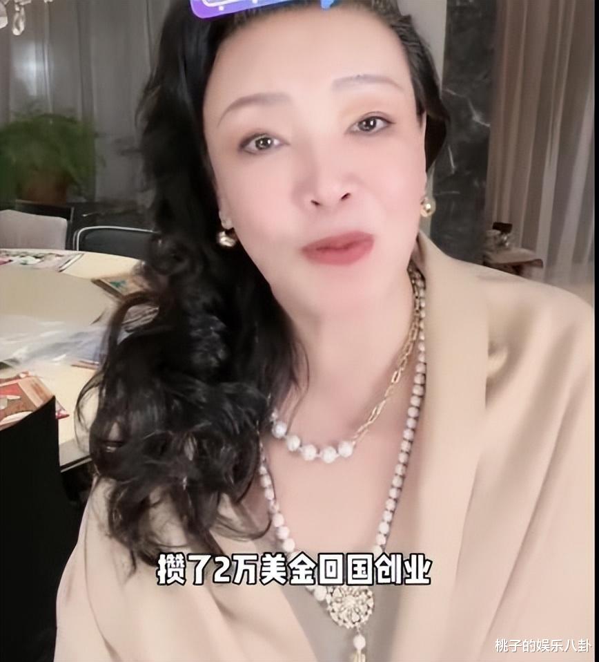 张兰|汪小菲被看笑话的背后，亲妈张兰已在直播间稳赚千万还出了气