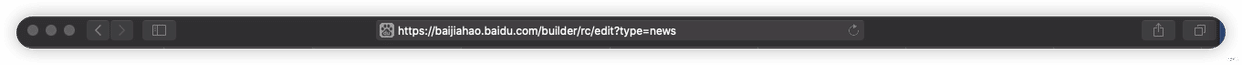 小程序|macOS怎么让Safari显示完整URL