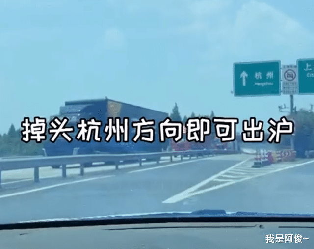 上海一男子返乡2次被劝返,历经磨难到达家乡,看到酒店价格泪目